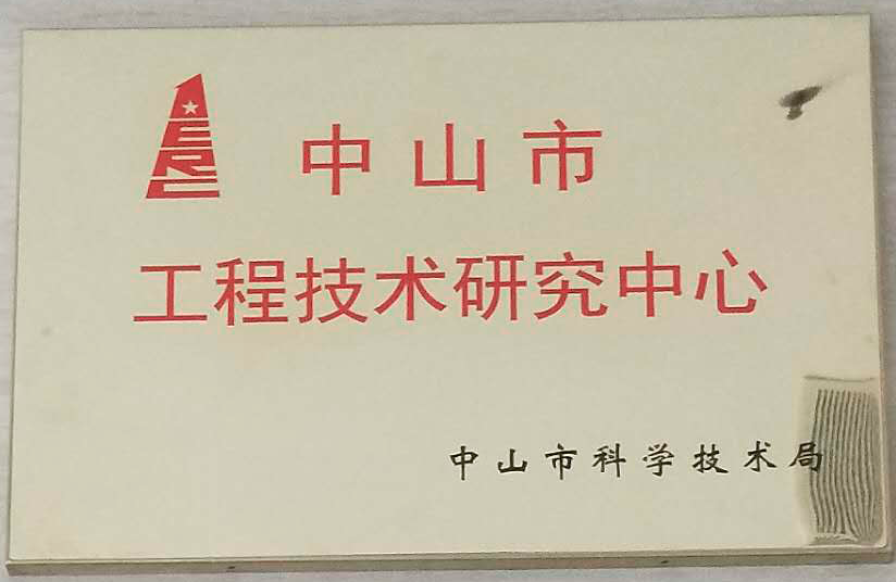 技术局