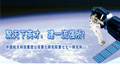比亚迪