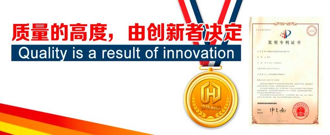 锦华新材料